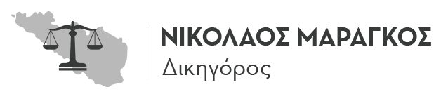 Νικόλαος Μαραγκός - Δικηγόρος, Τήνος